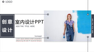 무료로 다운로드할 수 있는 크리에이 티브 카드 스타일 인테리어 디자인 디스플레이 PPT 템플릿