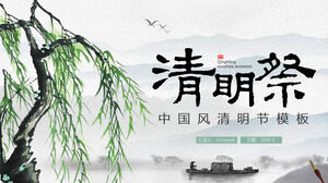 Загрузите шаблон PPT для фестиваля Qingming в китайском стиле тушью.