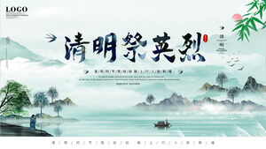 Modèle PPT des martyrs du festival de Qingming Atmosphère exquiseTélécharger