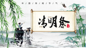 Einführung in den PPT-Vorlagen-Download für das Qingming-Festival von Fresh Ink