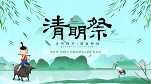 ดาวน์โหลดเทมเพลต PPT เทศกาล Qingming สีเขียวและสด