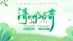 Unduhan template PPT keselamatan liburan tamasya hijau, segar, dan Qingming