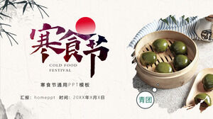 Introduzione all'Ancient Wind Cold Food Festival sullo sfondo del download del modello PPT della Youth League