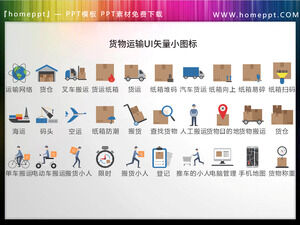 Download 30 sets of color vector logistics transportation PPT icon materials
