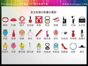 30 ensembles de matériaux d'icônes PPT de vecteur d'interface utilisateur de cosmétiques pour femmes colorées