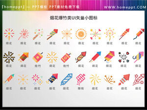 Download 30 sets of colorful fireworks and firecrackers vector UIPPT icon materials