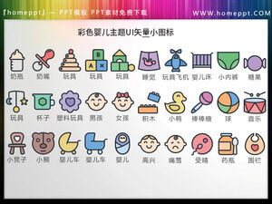 Scarica i materiali dell'icona PPT vettoriale dell'interfaccia utente del prodotto per bambini a 30 colori