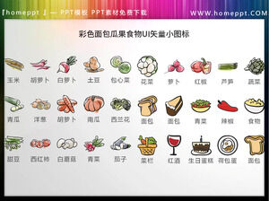 Download 30 sets of colorful vegetable bread food UI vector PPT icon materials