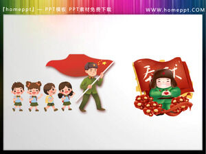 無料ダウンロードのための12の漫画Lei Feng PPT素材