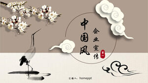 インクと白の鶴と花の枝の背景のビジネスデモンストレーションのPPTテンプレートをダウンロード