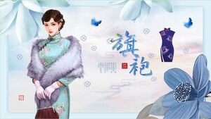 Красивый китайский шаблон Qipao Theme PPT
