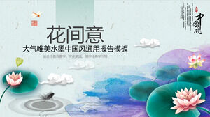 Laden Sie die PPT-Vorlage für schönen Lotus-Hintergrund im chinesischen Stil herunter