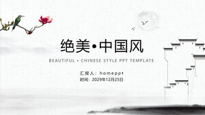 簡体字中国語スタイルの作業概要PPTテンプレートのダウンロード
