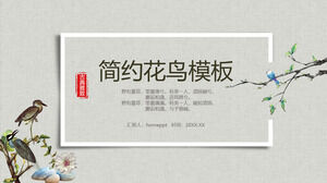 상쾌한 중국 스타일의 PPT 템플릿으로 간단한 꽃과 새 배경 다운로드