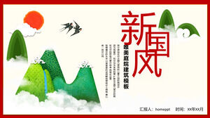 Laden Sie die PPT-Vorlage im neuen chinesischen Stil mit rotem Rand und grünem Berghintergrund herunter