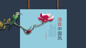 Download del modello PPT in stile cinese di sfondo fresco ed elegante di fiori e uccelli