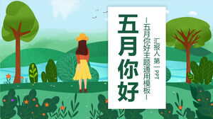 Șablon PPT în stil proaspăt de ilustrare cu plante verzi și fundal pentru fete