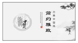 山、松の枝、竹を背景にしたシンプルな古典的な中国風のPPTテンプレートをダウンロードしてください