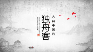 Unduh Template PPT Gaya Cina Klasik Tinta "Duzhouke".