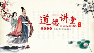 Unduh template PowerPoint untuk ruang kuliah moral dengan latar belakang tinta Tiongkok kuno, bunga prem, teratai, dan bambu