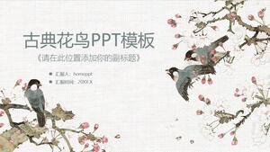 花と鳥の背景を持つ古典的な中国風のPPTテンプレートをダウンロード