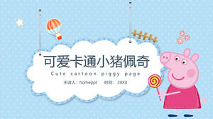 Descarga la linda plantilla PPT del tema Peppa Pig de dibujos animados
