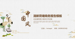 Laden Sie die PPT-Vorlage im chinesischen Stil für den einfachen Hintergrund des Kranich- und Lotusdachs herunter