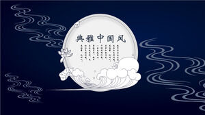 Kostenloser Download der blauen PPT-Vorlage im eleganten chinesischen Stil
