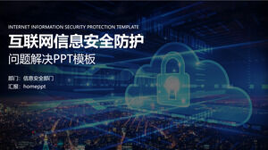 블루 인터넷 정보 보안 보호 테마 PPT 템플릿 다운로드