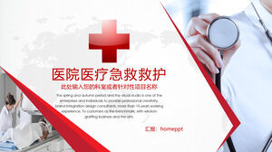 赤い病院の医療緊急救助テーマのPPTテンプレートをダウンロード