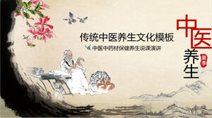 Descărcați șablonul PPT pentru tema păstrării sănătății medicinei tradiționale chineze în stil de cerneală și spălare