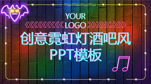 Color creative neon light bar style PPT template download