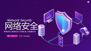 紫のミニマリストネットワークセキュリティテーマPPTテンプレートのダウンロード
