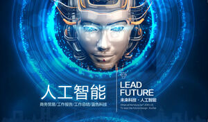 ロボットの顔の背景の青い人工知能をテーマにしたPPTテンプレートをダウンロード