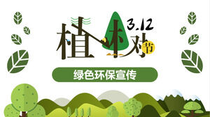 Unduh template PPT untuk mempromosikan perlindungan lingkungan hijau selama Hari Menanam Pohon