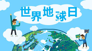 Modèle PPT d'introduction à la promotion de la Journée mondiale de la Terre de dessin animé TéléchargerModèle PPT d'introduction à la promotion de la Journée mondiale de la Terre de dessin animéTélécharger