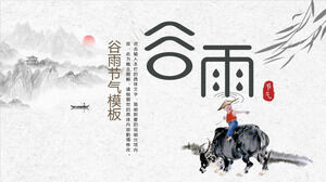Шаблон PPT на тему солнечного термина Гу Ю на фоне водяных буйволов в чернильных горах и пастухов.