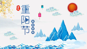 Download the PPT template for the National Wind Double Ninth Festival with a blue mountain background