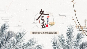 Plantilla PPT del tema del solsticio de invierno con copo de nieve y fondo de hojas