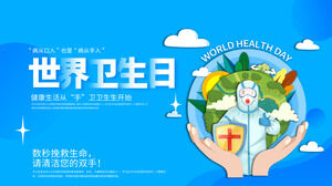 Download do modelo de PPT do Dia Mundial da Saúde Requintado Azul