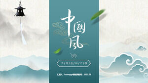 Dark green, fresh and simple Chinoiserie work summary ppt template