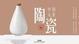 茶色とミニマリストの中国の陶磁器をテーマにしたPPTテンプレートをダウンロード