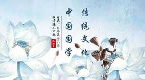 Download the traditional cultural theme PPT template with a blue lotus background