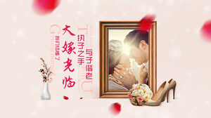 PPT template for the wedding commemorative album of 