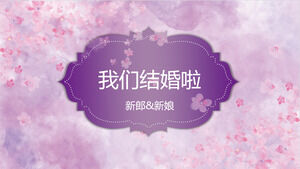 We got married with a purple watercolor flower background PPT template download