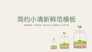 Download semplificato del modello PPT per sfondo di piccoli bonsai freschi Han Fan