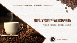 قالب PPT لترويج منتج جديد للمقهى في خلفية حبوب البن وفنجان القهوة