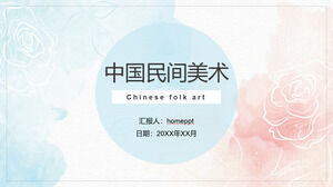 Descargue la plantilla PPT de arte popular chino para el fondo de flores de acuarela roja y azul