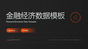 簡略化されたブラウンオレンジカラーマッチング財務データ分析PPTテンプレートのダウンロード