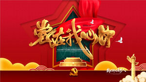 Red Atmosphere 